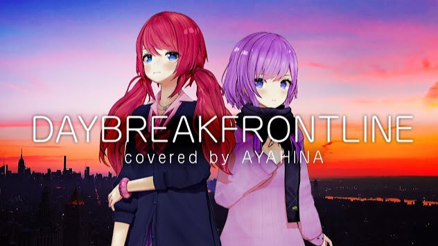 DAYBREAK FRONTLINE/柊彩香 × 朝倉日向【MV】